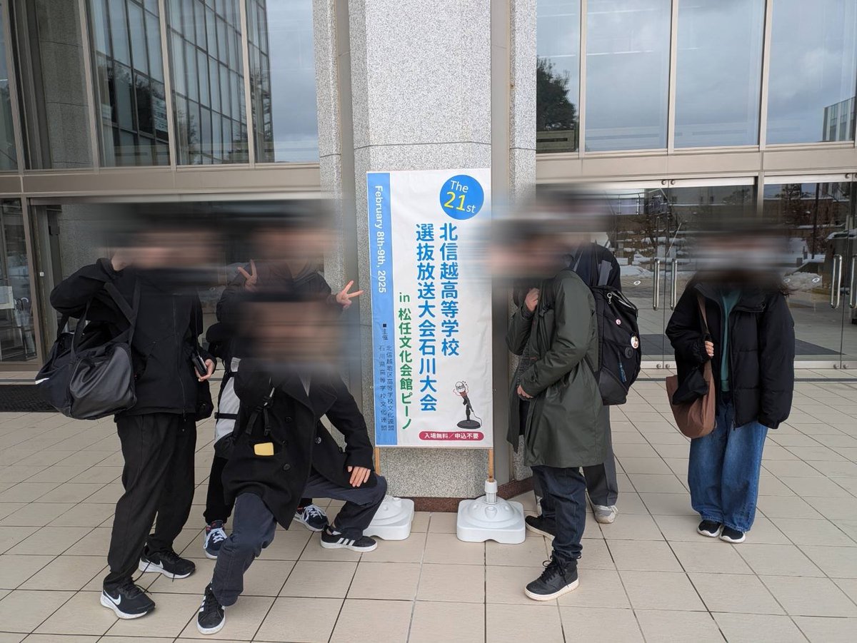 一日目にお疲れさまでした！😺
今回の北信越大会は、全部門に出場します！どの部門でも優秀賞を長野に持って帰れるようがんばります！
今日は早くねまーす😪😪