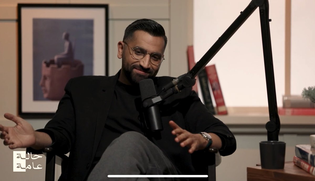 بودكاست حالة عامة على تطبيق شاشا مع علي نجم صار بالنسبة لي روتين أسبوعي انا أحتاجه شخصيًا، وحلقة طلال ملك انا أشوفها مختلفة ..
شكثر طلال عنده وعي عميق ومر بتجارب صعبة صقلت شخصيته، وماشي بمرحلة اكتشاف الذات، وعارف اللي له واللي عليه وعنده قابلية للتغيير، لاحظت ان عنده جودة عالية