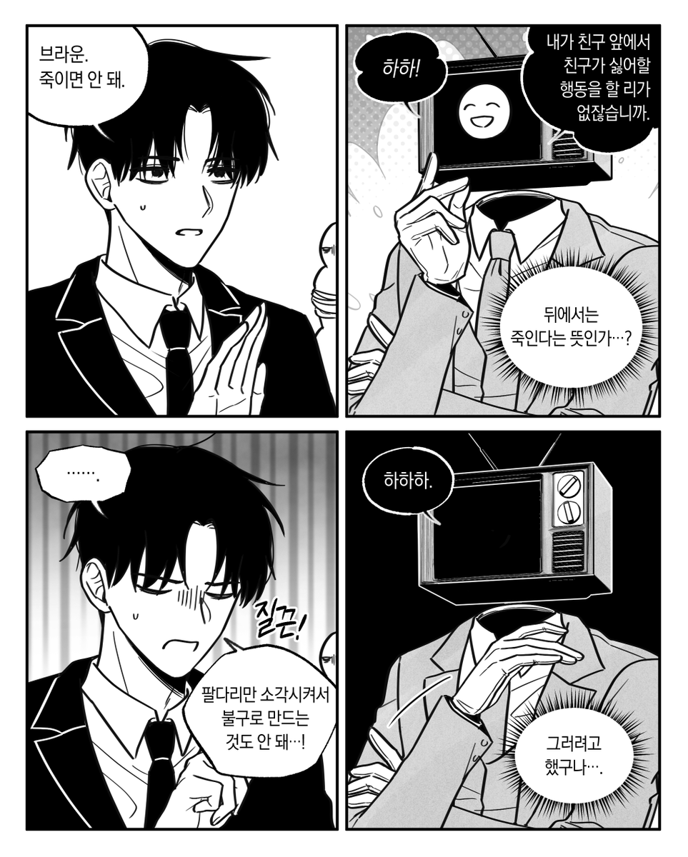 뮹 (@mull_304) on Twitter photo 