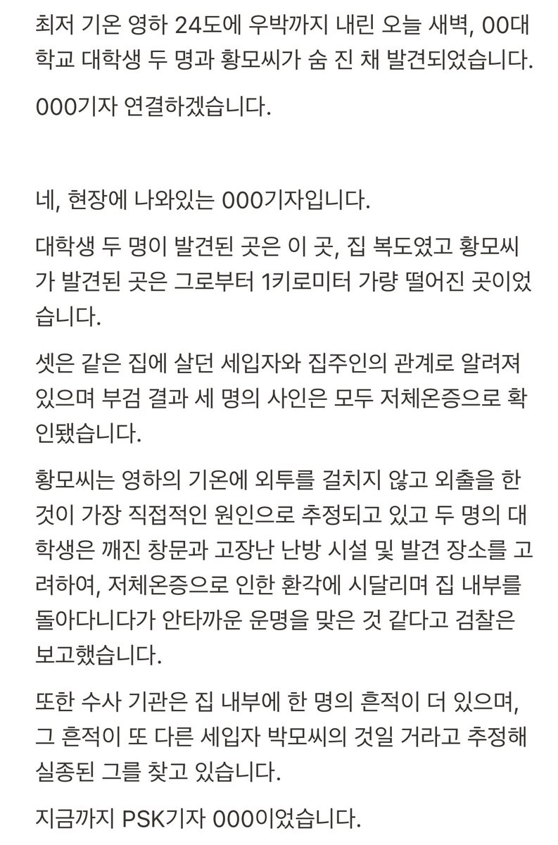 yeahhhhh_0945's tweet photo. 오뜰영 결말 날조...
문제시삭제 https://t.co/4Uom1sGY2E