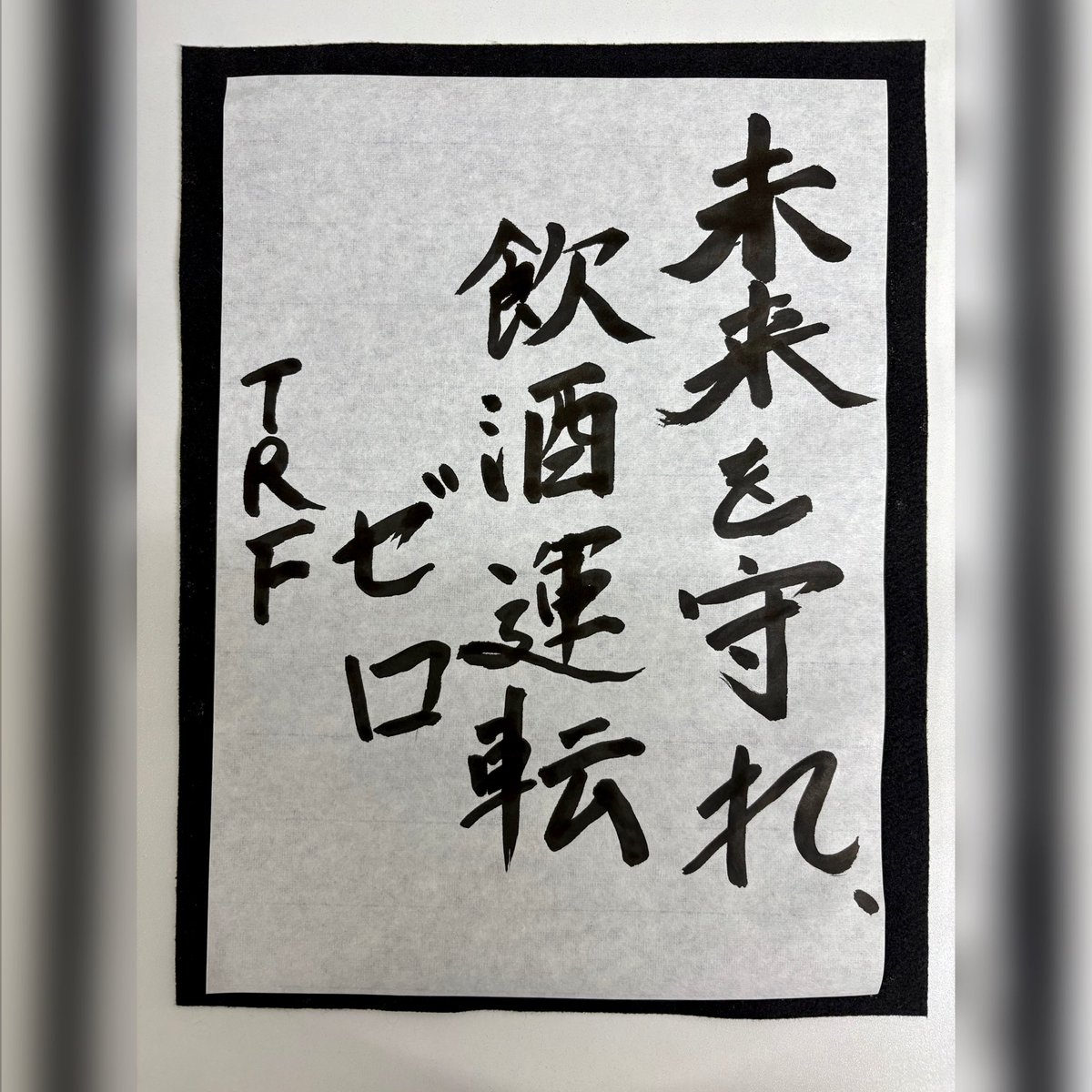 消し忘れたメッセージ 消し忘れたメッセージ―P.S.あなたへ…あみん (1983年) |本 | 通販 | Amazon