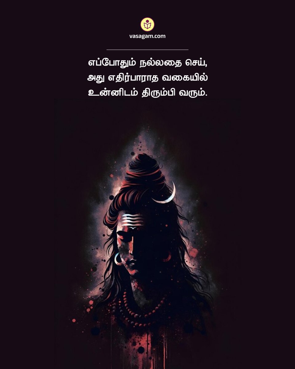 vasagamnaledu's tweet photo. #Quotes | #VasagamNaledu | #Philosophy https://t.co/AiqMM9FXjQ
