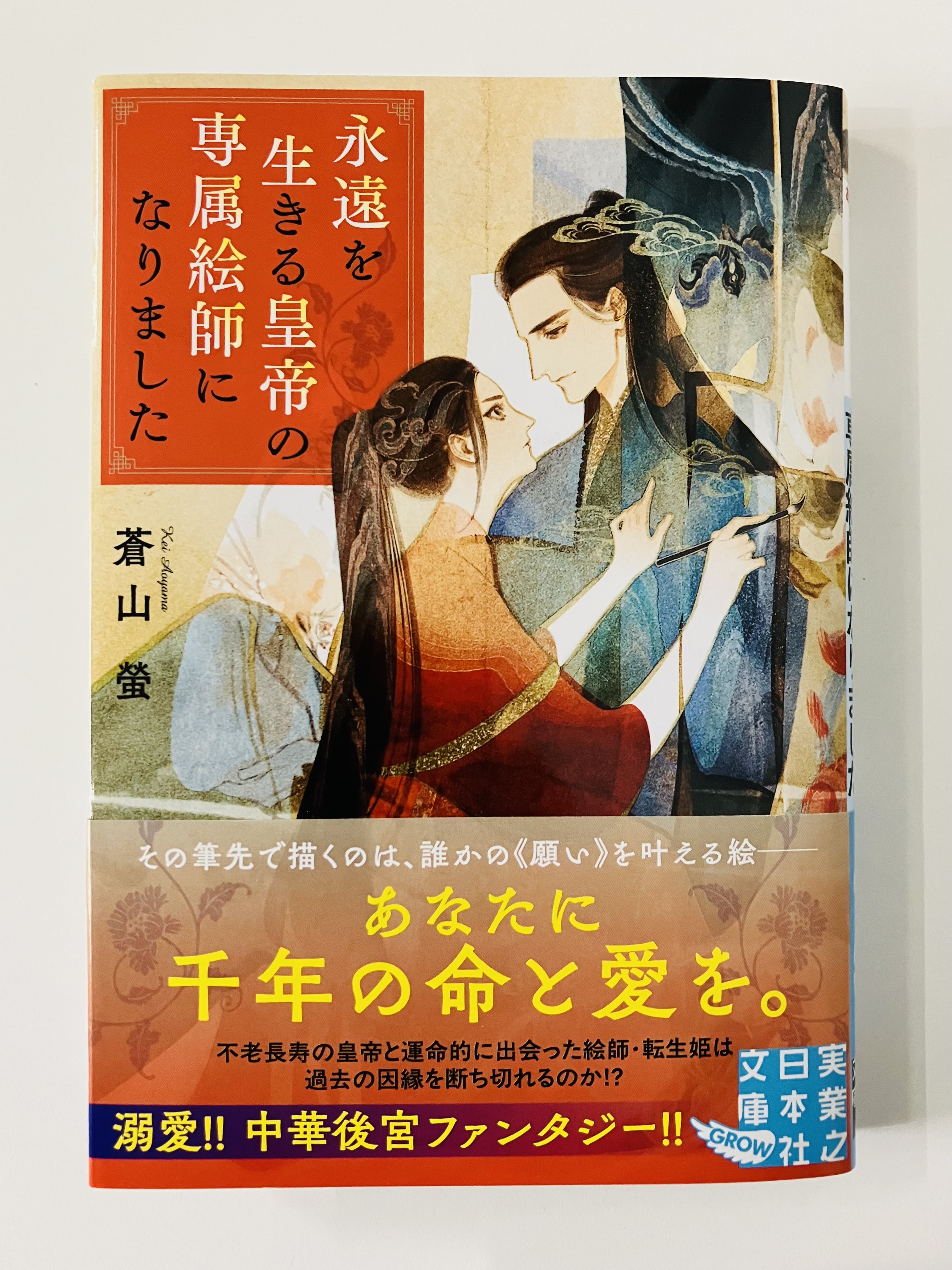 【保証書付】 限定10部 1/10 憂鬱な革命 絵画 高見沢耳（目は語る：9月 版画 版画