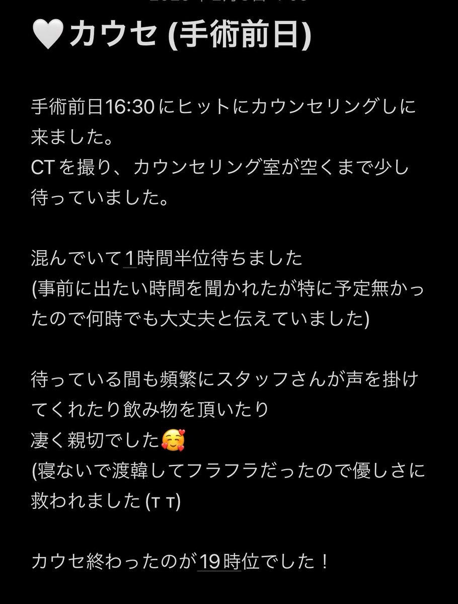 E86Oj's tweet photo. 👼🏻👼🏻👼🏻
ヒット 脂肪吸引 カウセ レポ

@hitpsjp https://t.co/EWWclFf6w8