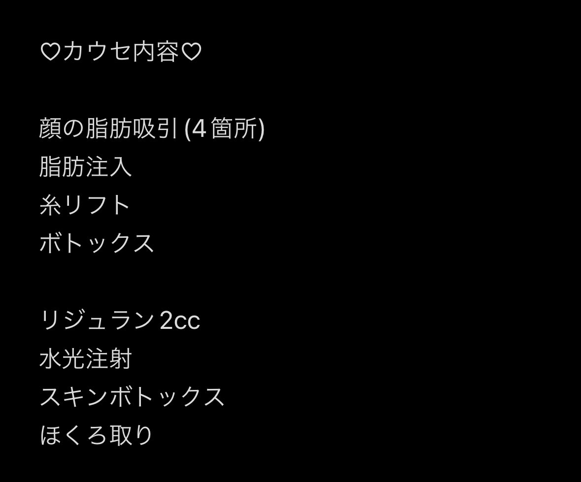 E86Oj's tweet photo. 👼🏻👼🏻👼🏻
ヒット 脂肪吸引 カウセ レポ

@hitpsjp https://t.co/EWWclFf6w8