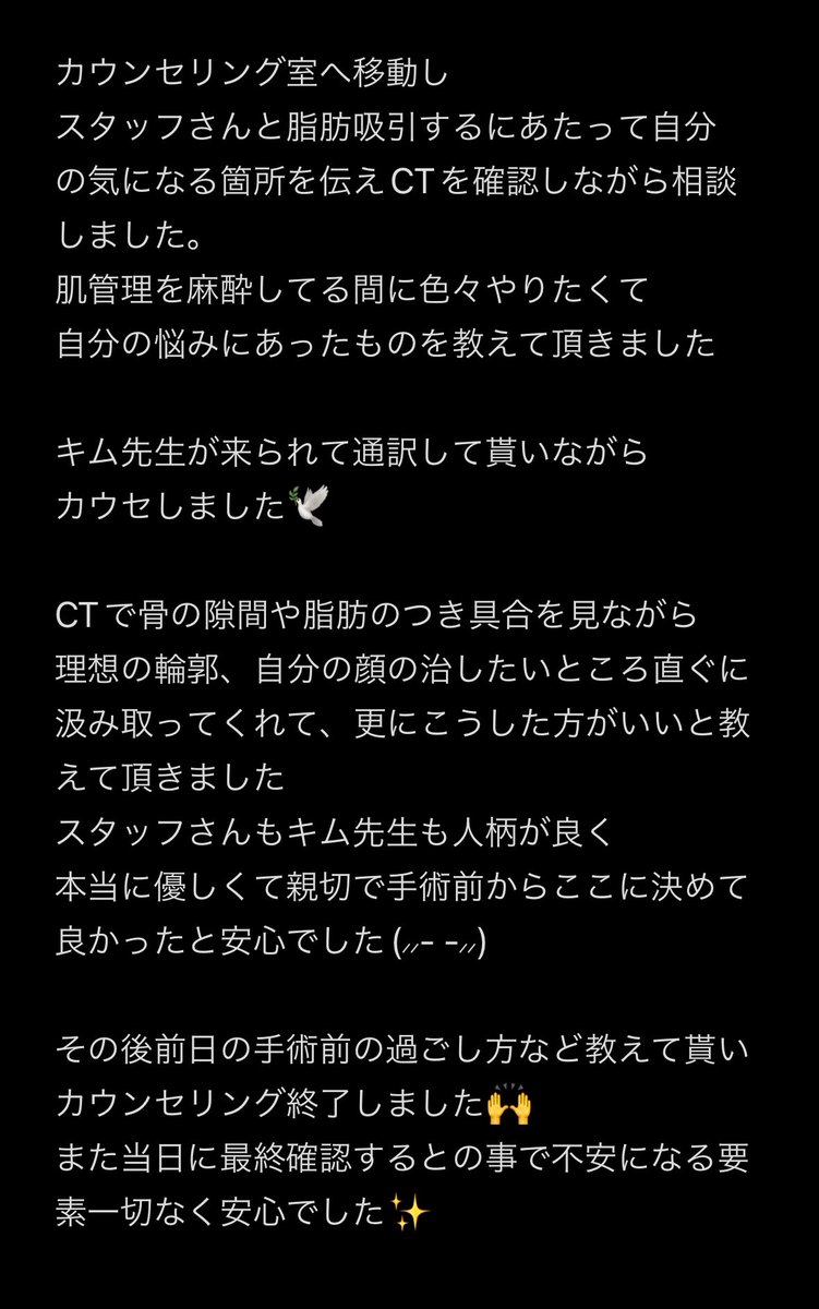 E86Oj's tweet photo. 👼🏻👼🏻👼🏻
ヒット 脂肪吸引 カウセ レポ

@hitpsjp https://t.co/EWWclFf6w8
