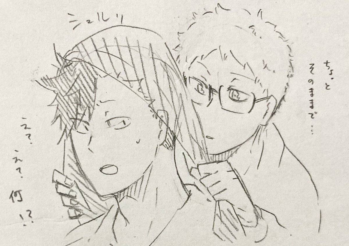 🥷パロ?ラクガキ。中の人繋がりでつい。 