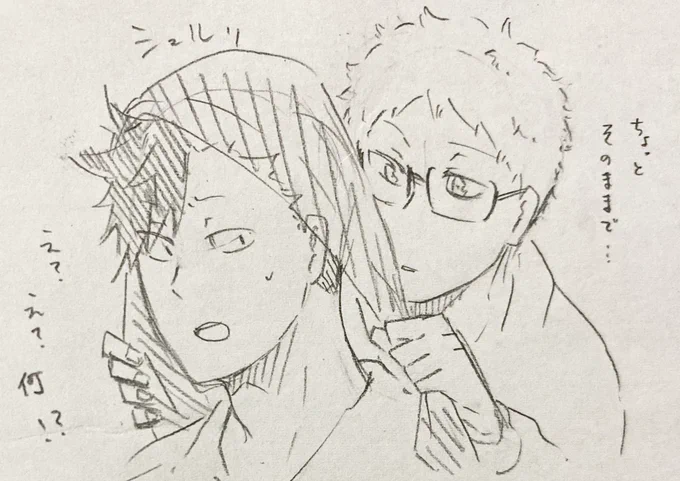 🥷パロ?ラクガキ。中の人繋がりでつい。 