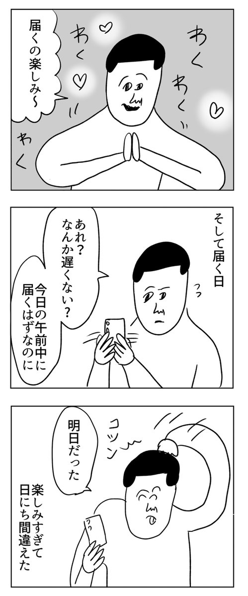 寒いの嫌いです🙂 