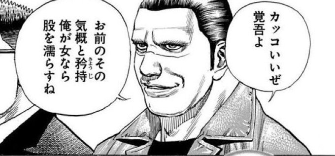 カッコいいぜSN坊よ
お前の言葉と矜持、俺が57歳の人妻熟女なら閉経した子宮がガチ恋卵子排出して本気交尾懇願するね♥️♥️🥚ブリュリュッ 