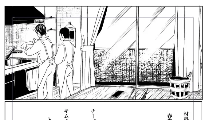 背景もう一生わからん。
でも鯉月の部屋が存在しているな。 