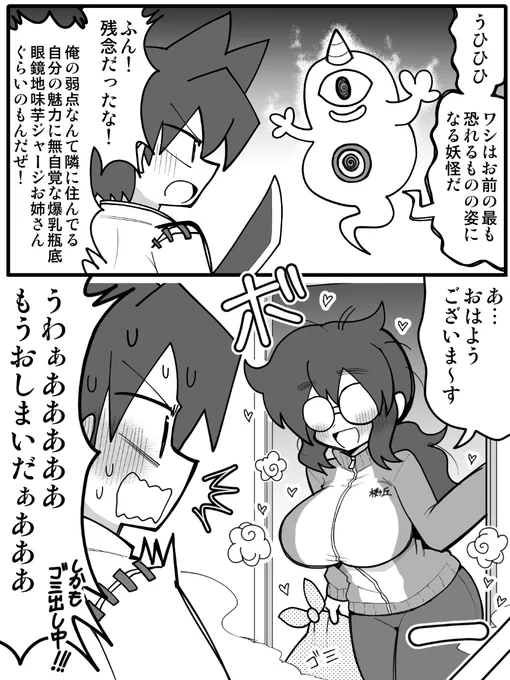 変化 