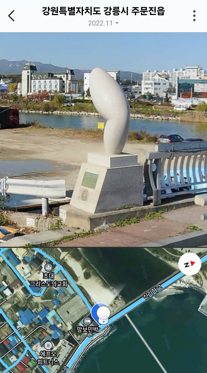 윤기나는 명란젓 조형물을 봐주세요