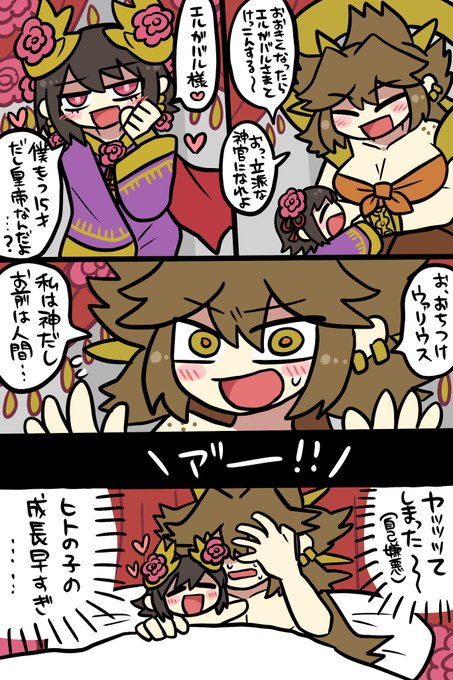 おしゃき(@osya_ki) さんのマンガ一覧 : いいね順 : 12ページ目