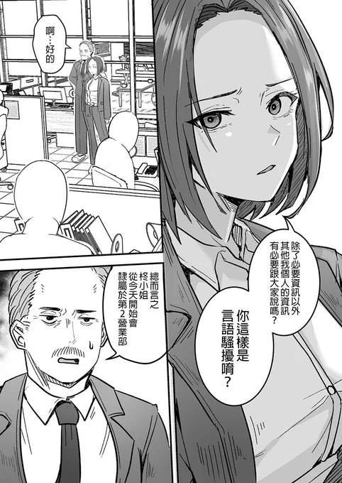 (3/3) 