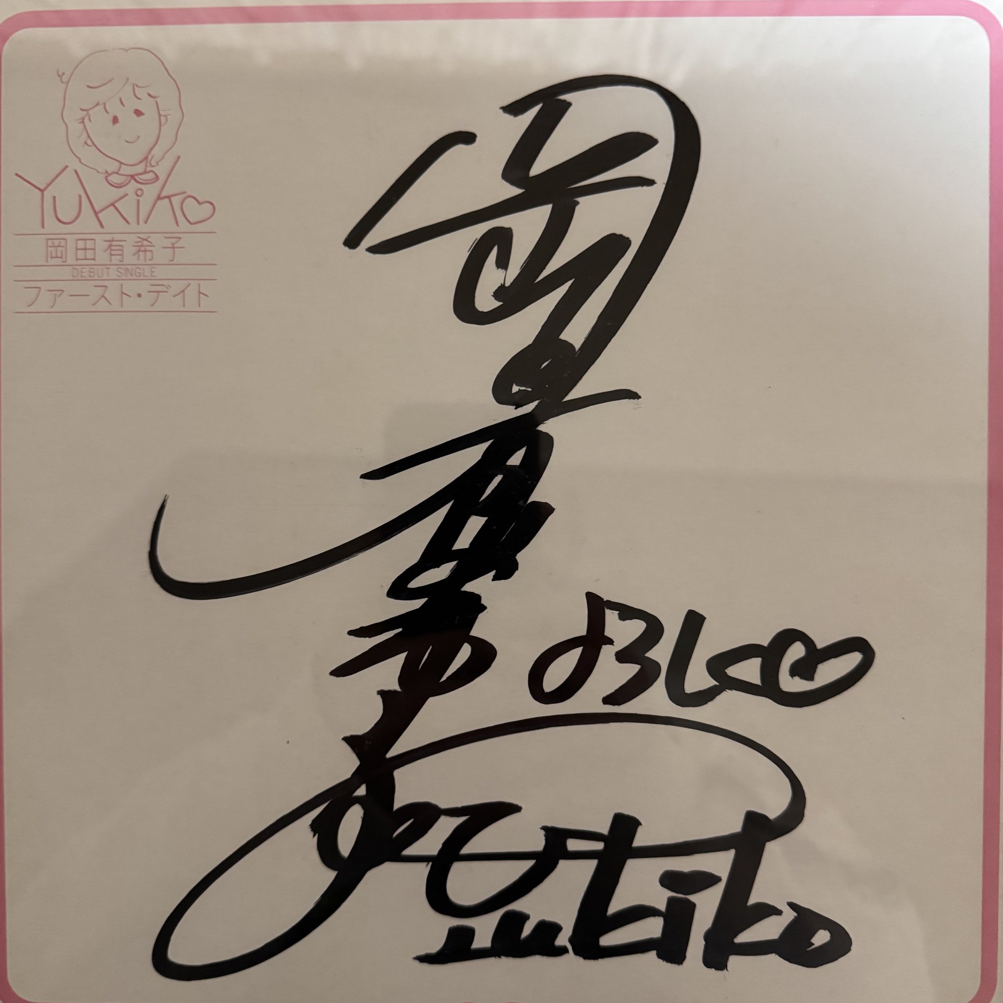 寝太郎 on X: 寝太郎 on X: