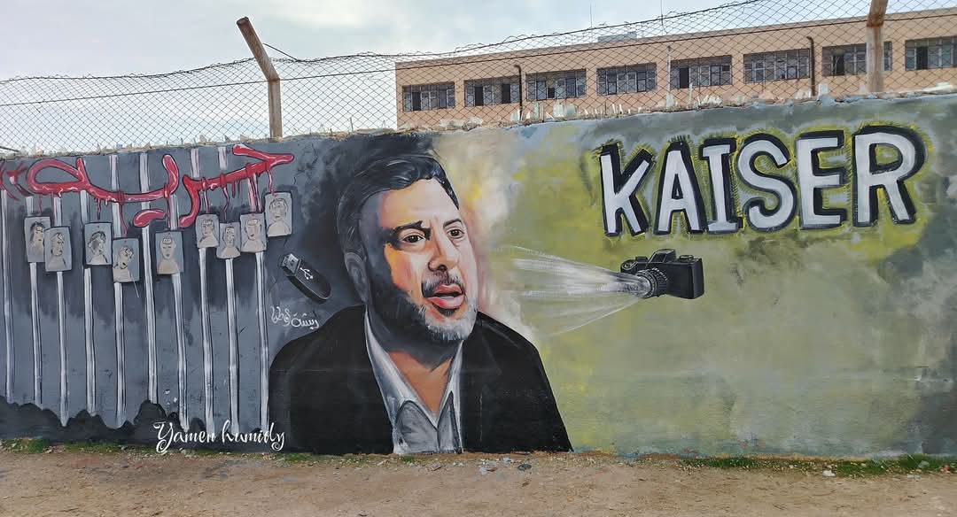 جدارية في مدينة #بنش تكريما لقيصر على جهوده
#أورتاغوس #النصر_الفيحاء #أحمد_الشرع