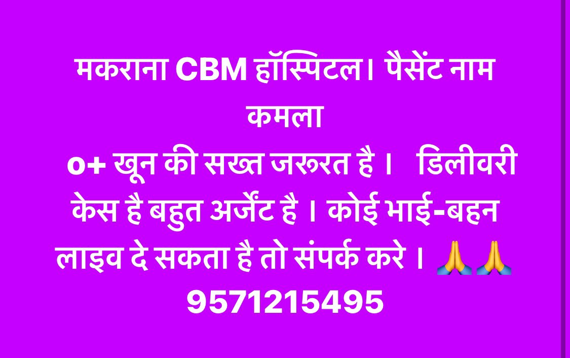 Pooja bhinchar tweet media