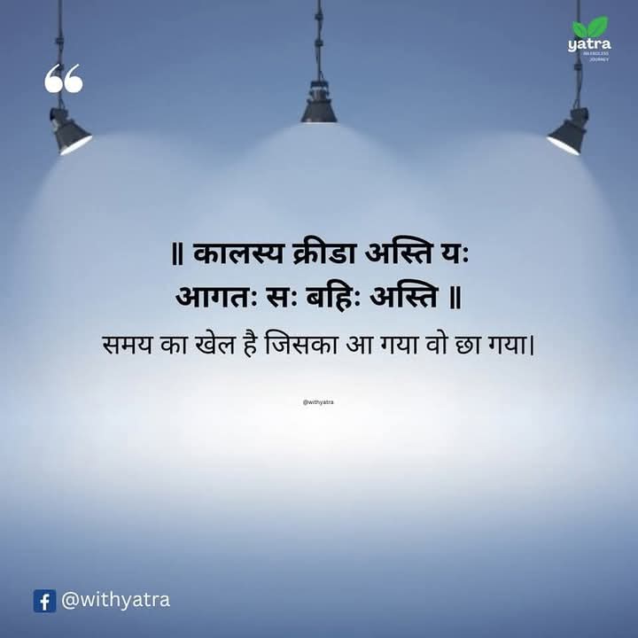 panditbaaje's tweet photo. https://t.co/nNaVXKZBI3