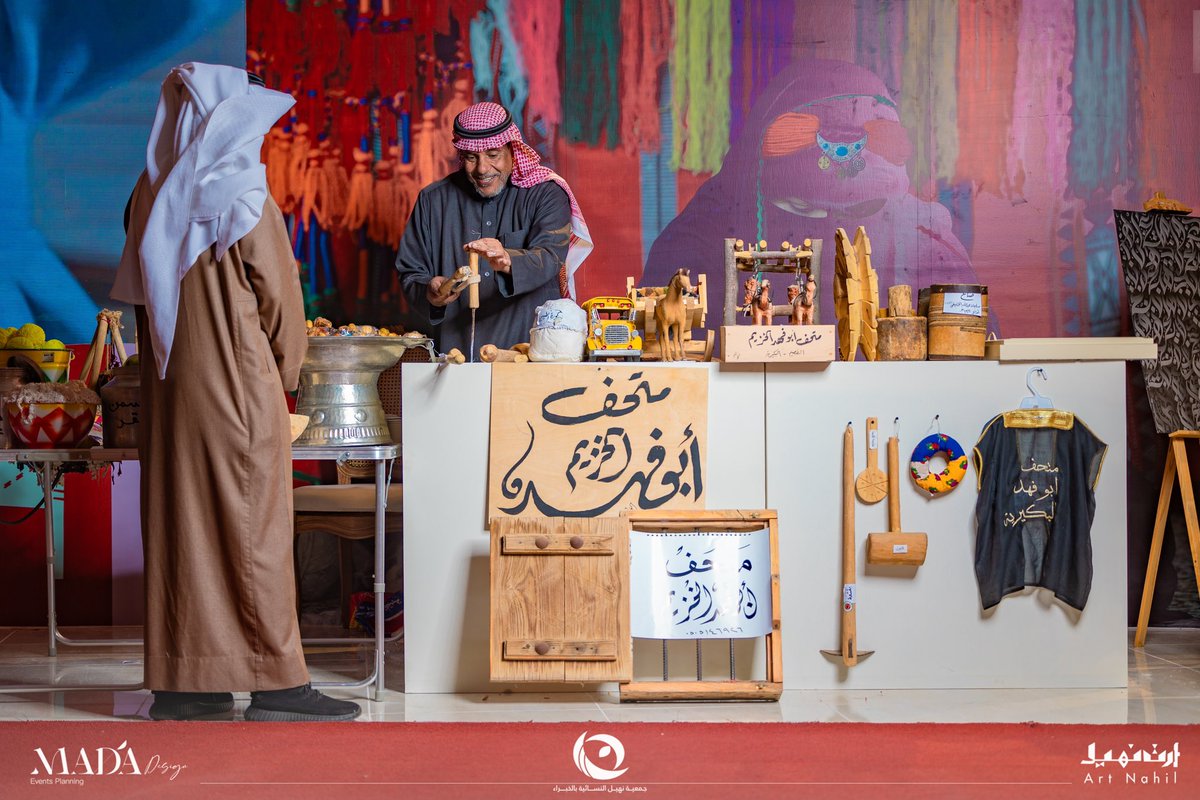 madadesign11's tweet photo. الحِرف اليدوية عالمٌ ساحر 
يُعزز آفاق الإبداع والريادة 
مابين .. 
الرسم والفن الخياطة والتطريز و غيرها 
هناك مُتعة تراثية فيها الكثير من التفاصيل

أبحروا معنا برحلةٍ رائعة  #ارت_نهيل

#عام_الحرف_اليدوية_2025
#القصيم
#الخبراء https://t.co/bVCnCaOCge