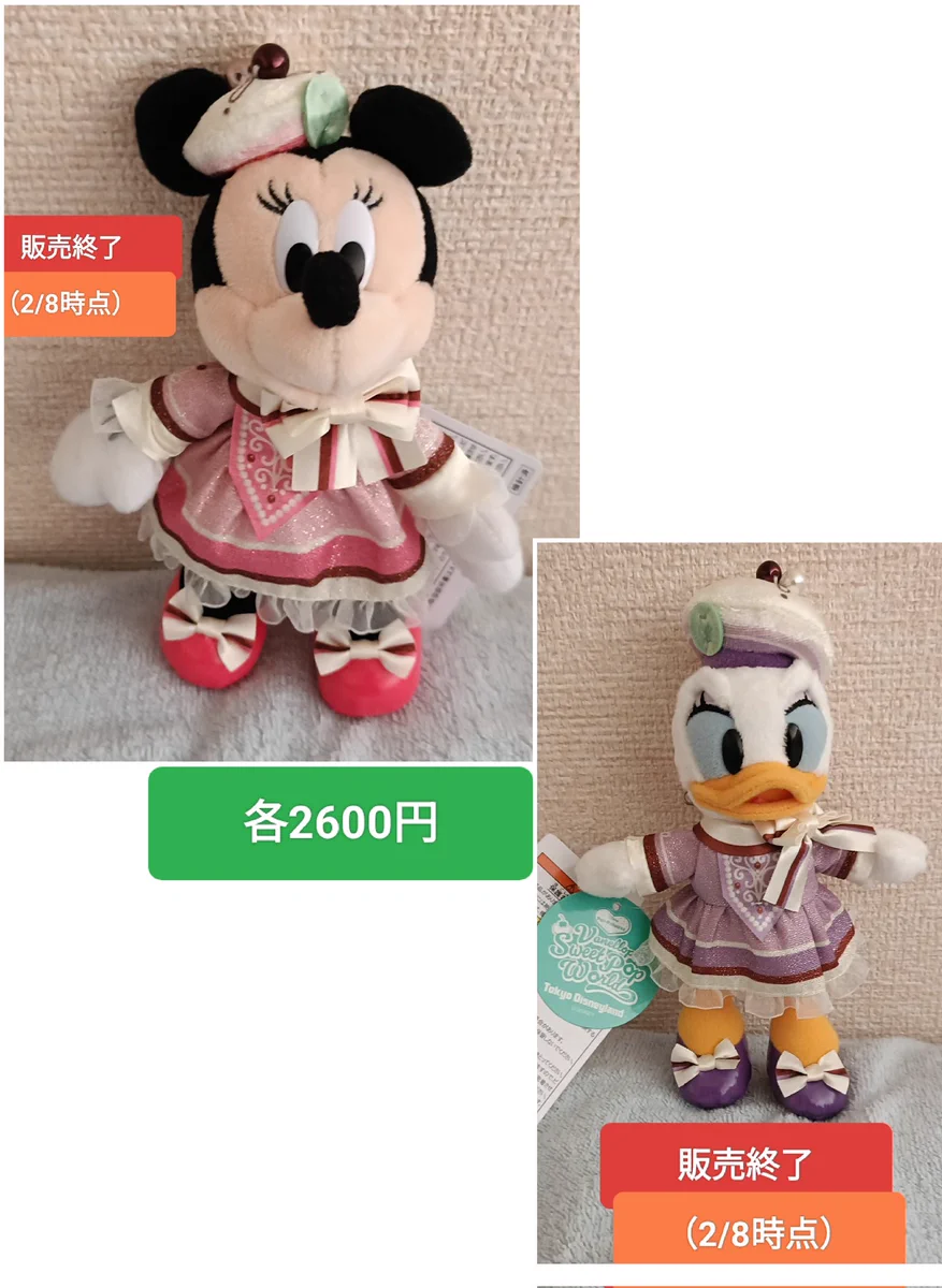 TDR ディズニー ぷらん on X: 