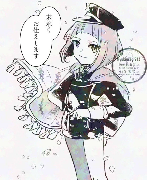 前田君 