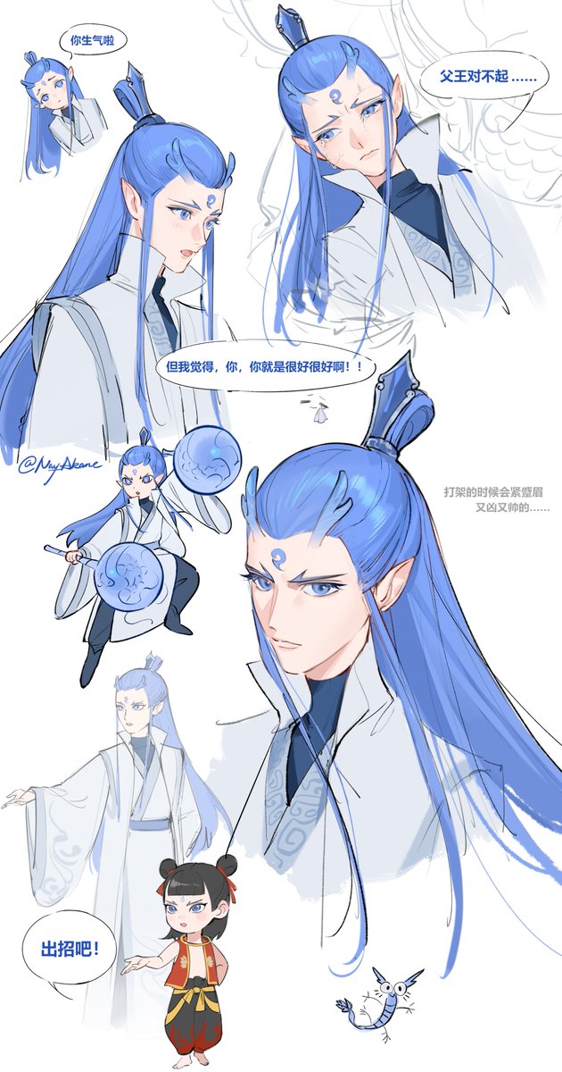 Nay_Akane's tweet image. #Nezha2