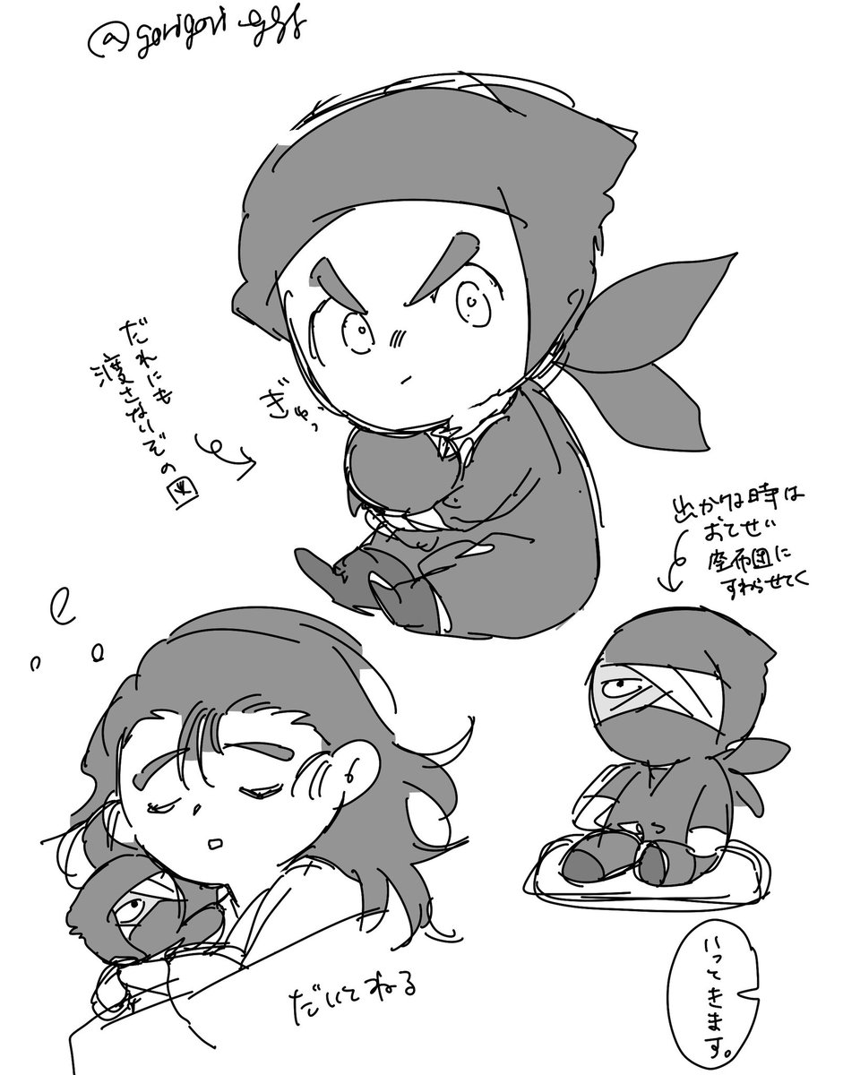 雑諸 