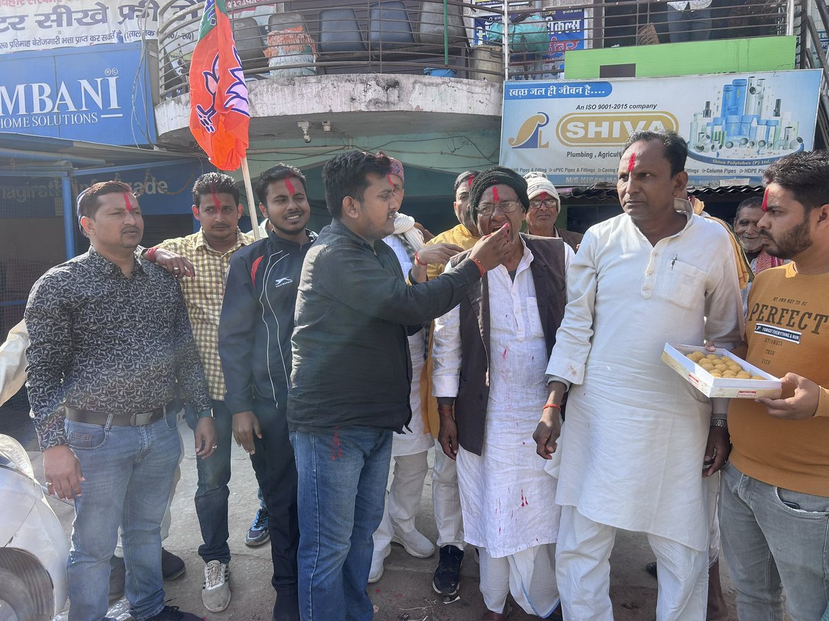 vikashGupta8873's tweet photo. धन्यवाद दिल्ली 
#दिल्ली_के_दिल_में_मोदी
बधाई हो 🪷🙏🏻 
यशस्वी प्रधानमंत्री श्री @narendramodi जी के नेतृत्व में दिल्ली में 27 सालों बाद मिली अभूतपूर्व जीत के उल्लास में "नगर भाजपा" दिनारा (रोहतास) के कार्यकर्ताओं द्वारा मिठाई बांट कर एवं एक दूसरे को गुलाल लगाकर खुशियां मनाई गई ।। https://t.co/L3DvTVZmUX