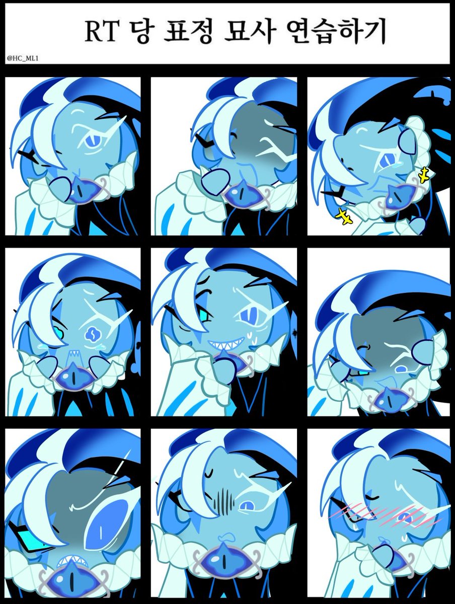 완성~ 맘에 안드는게 대부분이지만 힘들어서 그냥 올림
(수정 재업)

#shadowmilkcookie