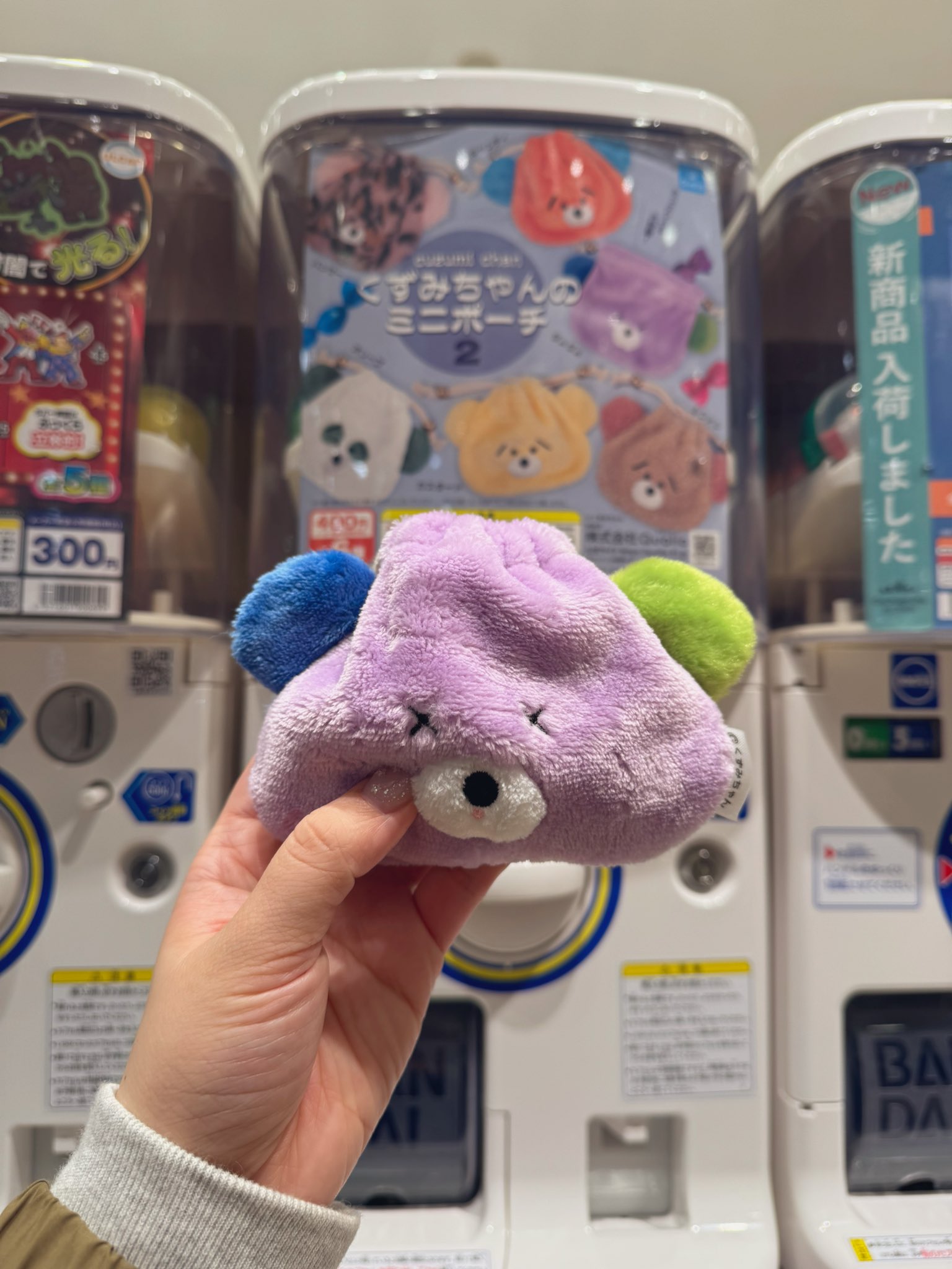 くずみちゃんBIGぬいぐるみ｜タイトーの10月のおすすめプライズ