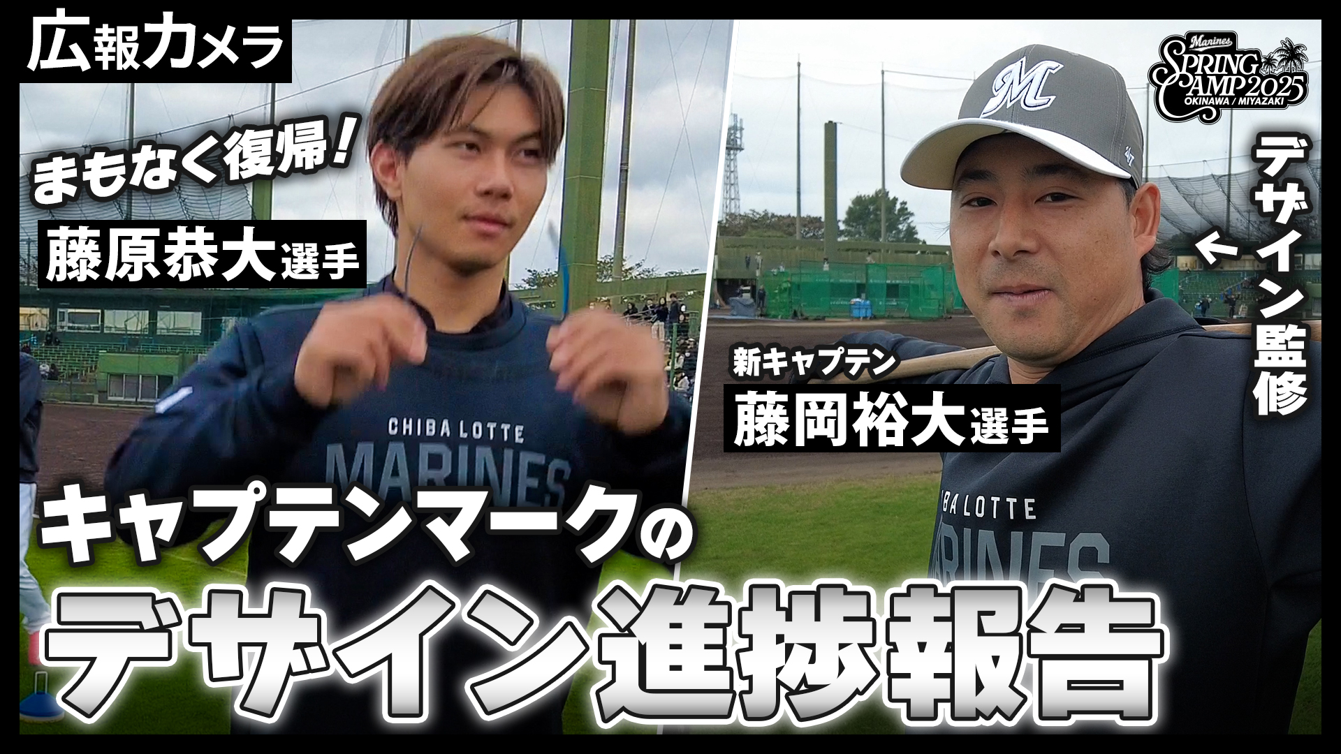 千葉ロッテマリーンズ on X: 