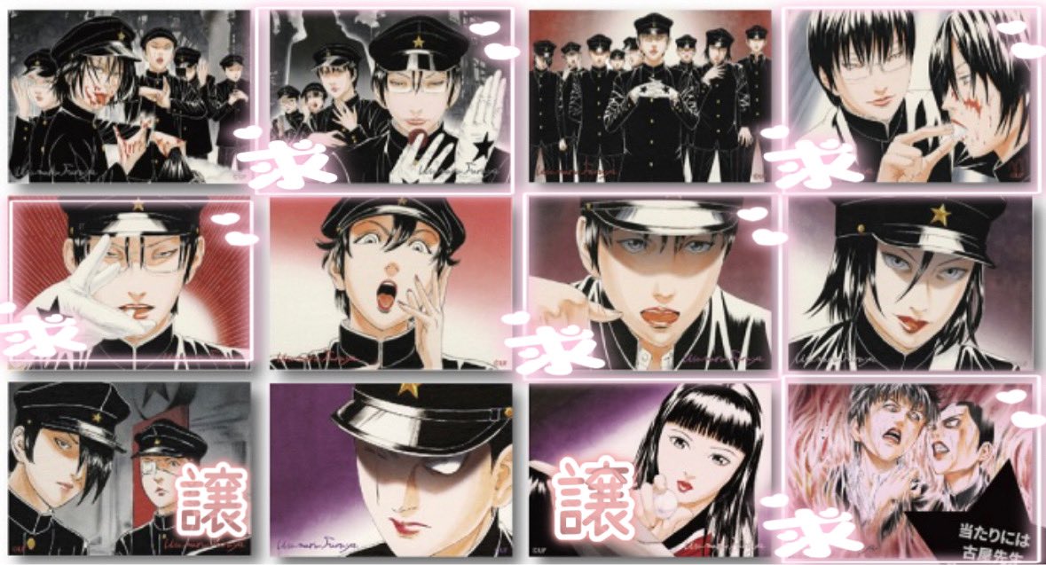 ray_a0505's tweet photo. ライチ光クラブ

ライチ光クラブ 白昼夢 トレカ 交換

譲）画像拝見ください

求）タミヤ・ゼラ（含むもの）

厳しいとは思いますがお願いします
まとめての方優先

郵送希望 https://t.co/xqwo8Oz1dY