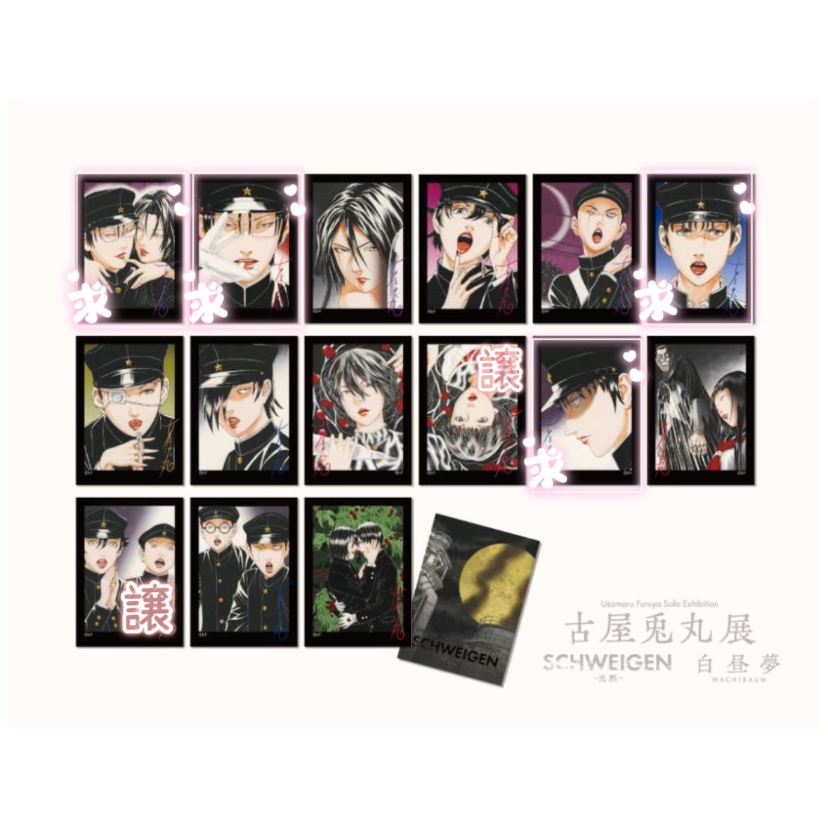 ray_a0505's tweet photo. ライチ光クラブ

ライチ光クラブ 白昼夢 トレカ 交換

譲）画像拝見ください

求）タミヤ・ゼラ（含むもの）

厳しいとは思いますがお願いします
まとめての方優先

郵送希望 https://t.co/xqwo8Oz1dY