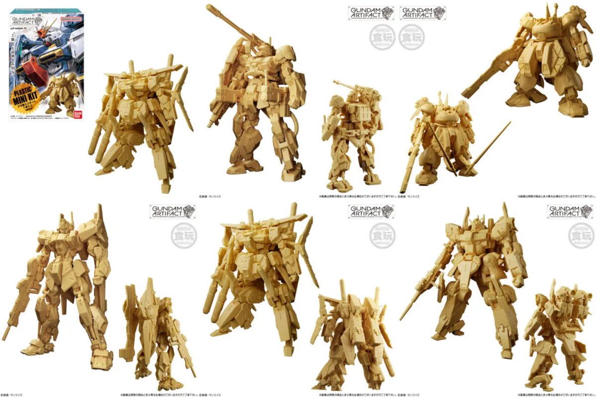 食玩】「ガンダムアーティファクト第5弾」2月17日発売 【レアカラー
