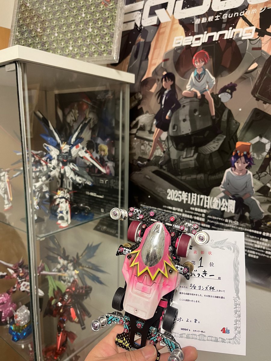 2025初優勝ありがとうございますっ！🥳