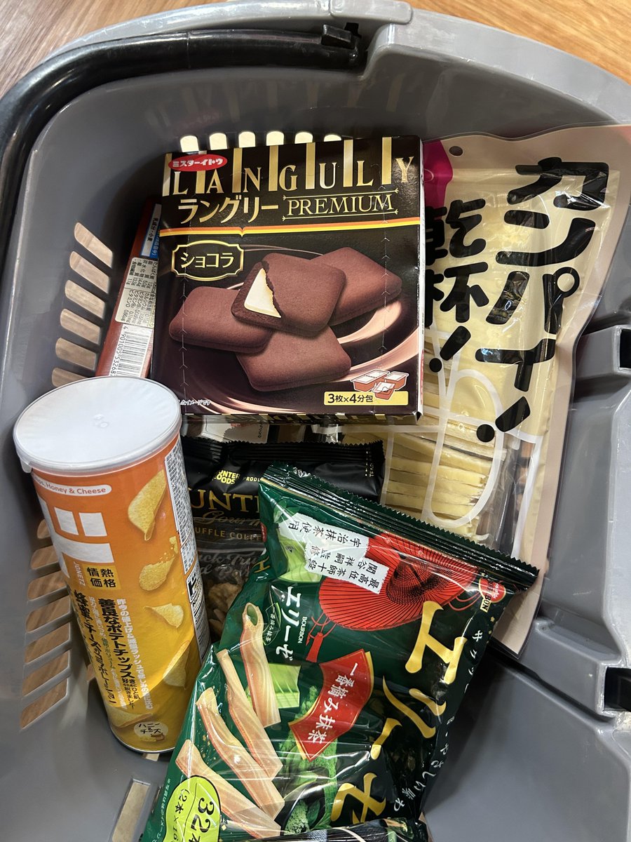 チーズ鱈です! ! !スーパーを回るのが怖くて、見たものを買いたくなります。早く帰ります。