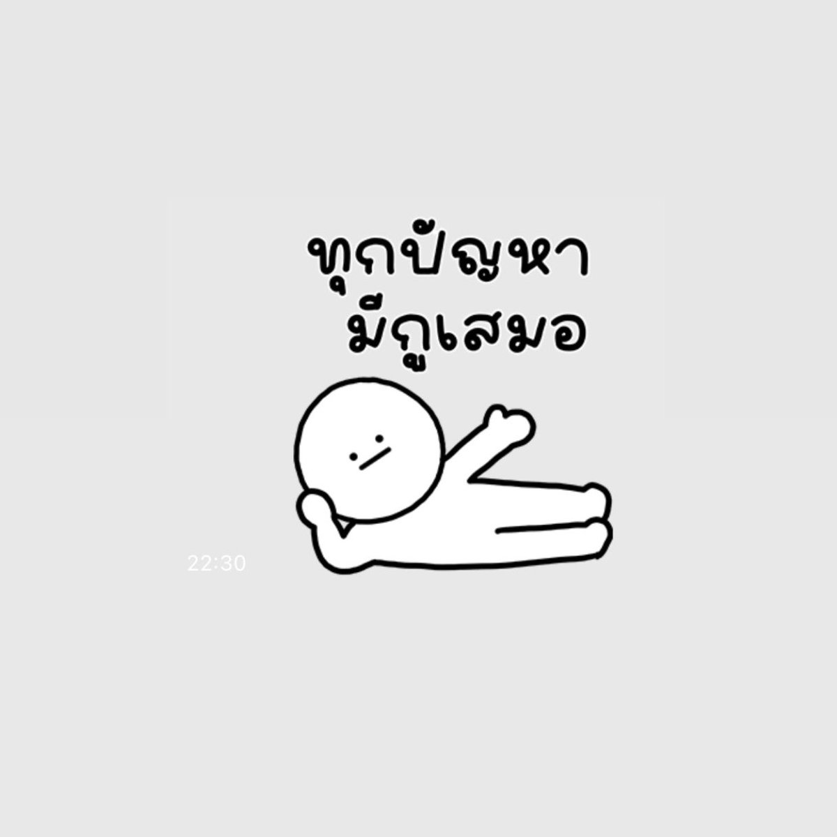 sfkkfs_'s tweet photo. สตก.ไลน์ที่เหมาะกับกุ 55555555 https://t.co/PL9G1npRxC