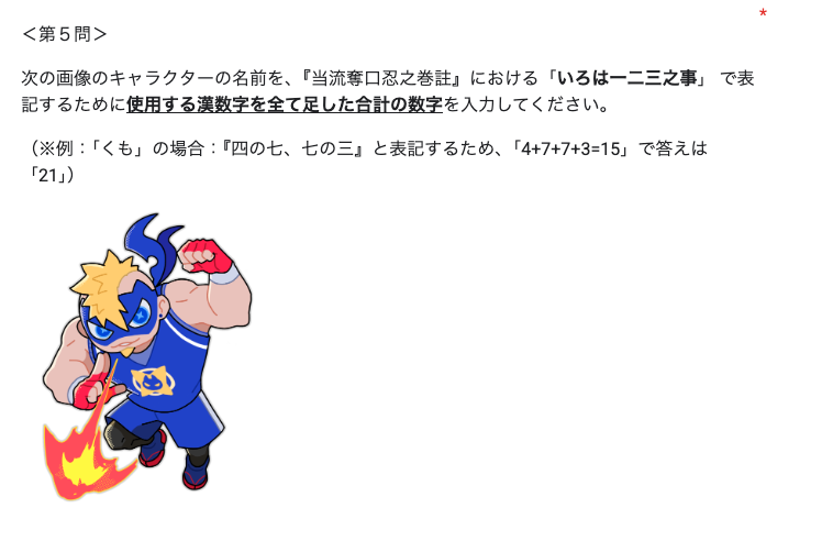 Project_NINNIN's tweet photo. ／
📢 早押しAL権＆トークンが当たるにゃん！
＼

⚔️FiNANCiE: NINNIN KOBAN 発売記念『忍者クイズ』！⚔️

📝概要
#NINNIN のDiscordで連載中の忍者コラム「忍者の秘密」にまつわるクイズに参加してにゃ！💡キミは真の忍者になれるかにゃ？🥷

🎁プレゼント
✅️全問 (5問) 正解者にもれなく1トークン
✅️抽選で15名の方に早押しAL権

⏰期間
✅️応募締切：2025年2月11日 23:59
✅️発表：2025年2月13日（予定）

📝応募詳細
@Project_NINNIN プロフィール欄のリンクからNINNINのDiscordに入ってチェックしてにゃん🐾