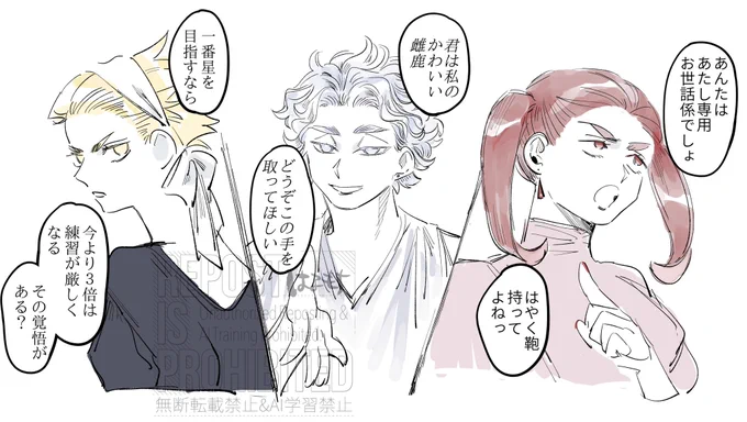 お姉さまたち🌟⚖️🍇 