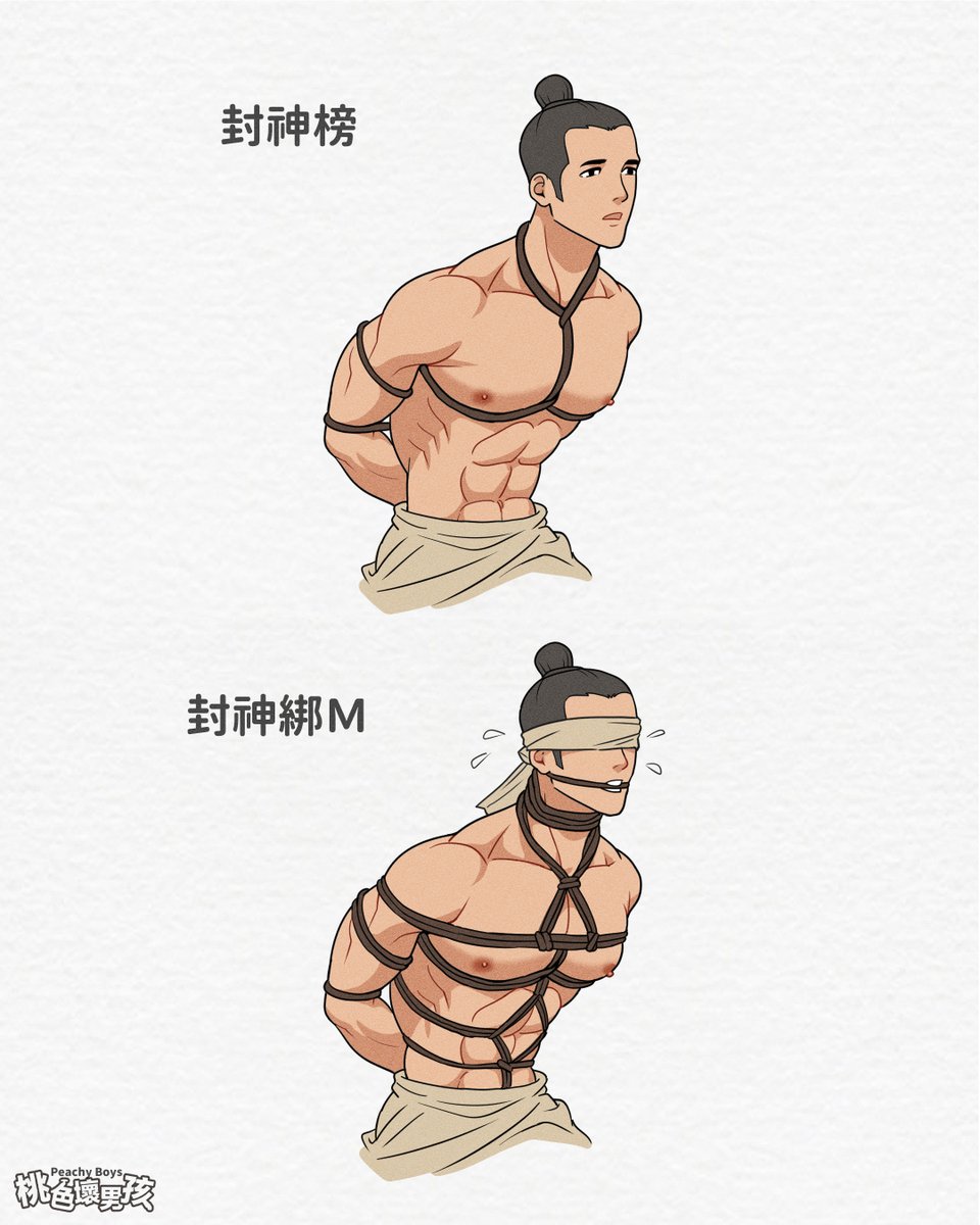 【🥨🥨🥨】
. 
#PeachyBoysOfficial #PeachyBoys  
#gay #LGBT #illustration 
#同志 #插畫 #桃色壞男孩