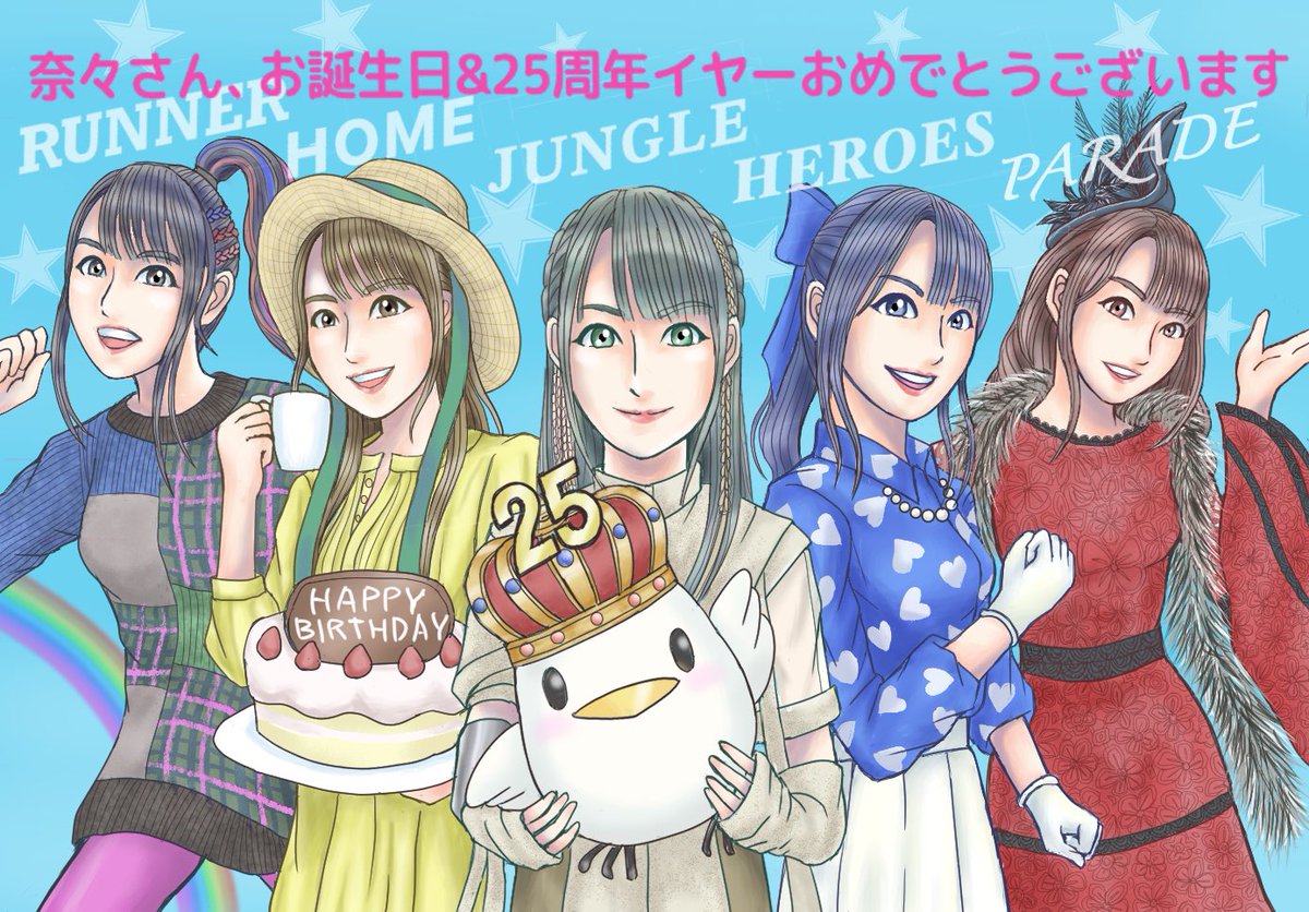 Kumadama2ri's tweet photo. 水樹奈々さんFC会報にイラスト掲載いただきました🙇

今年は奈々さんの歌手デビュー25周年イヤー。コロナでツアーも中止なった20周年からのこの5年間がとても大切な時間だったなあと思い、5年間のライブの奈々さん集合絵を描きました
最初はライブ衣装で5人描こうとしましたが諦めました🙌
#水樹奈々 https://t.co/xZ6jtEBLh9