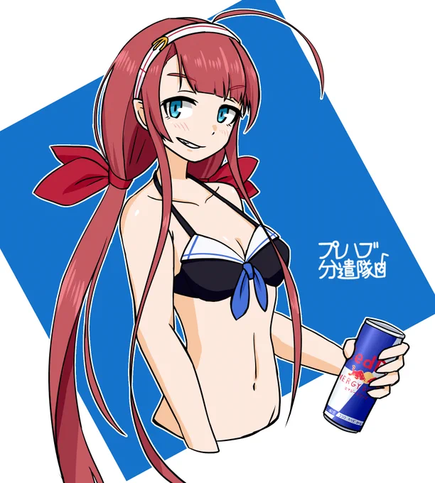 翼を授けてくれるンだってさ 