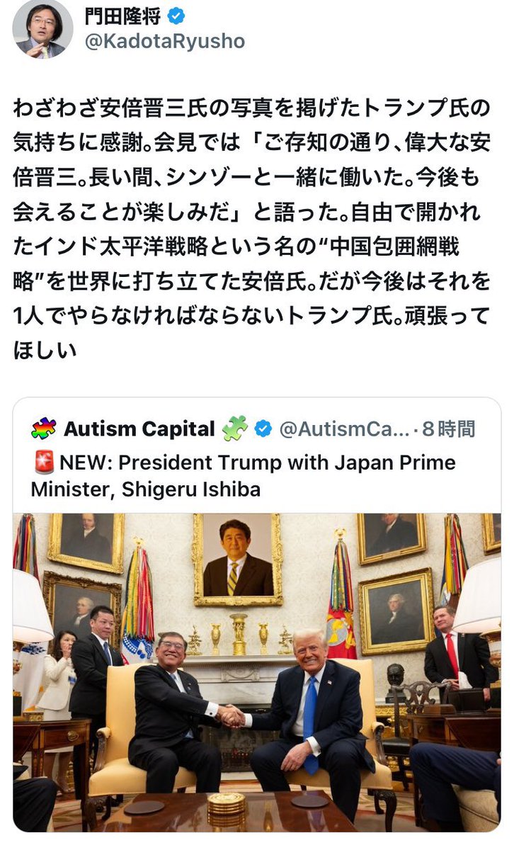 shin64970466's tweet photo. @KadotaRyusho 消さんでもええやんw
精査能力が素晴らし過ぎる
ジャーナリスト様のポストを（笑 https://t.co/moKZAuhgW1