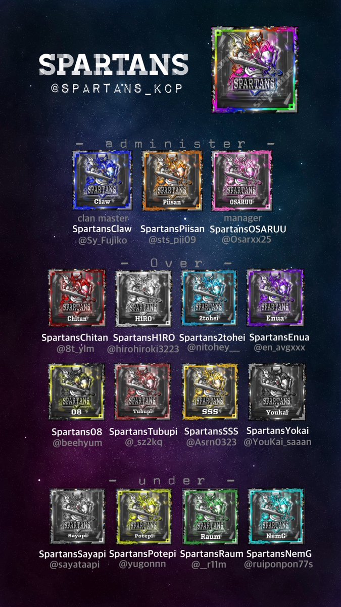 くろう🐶【SPARTANS】 tweet media