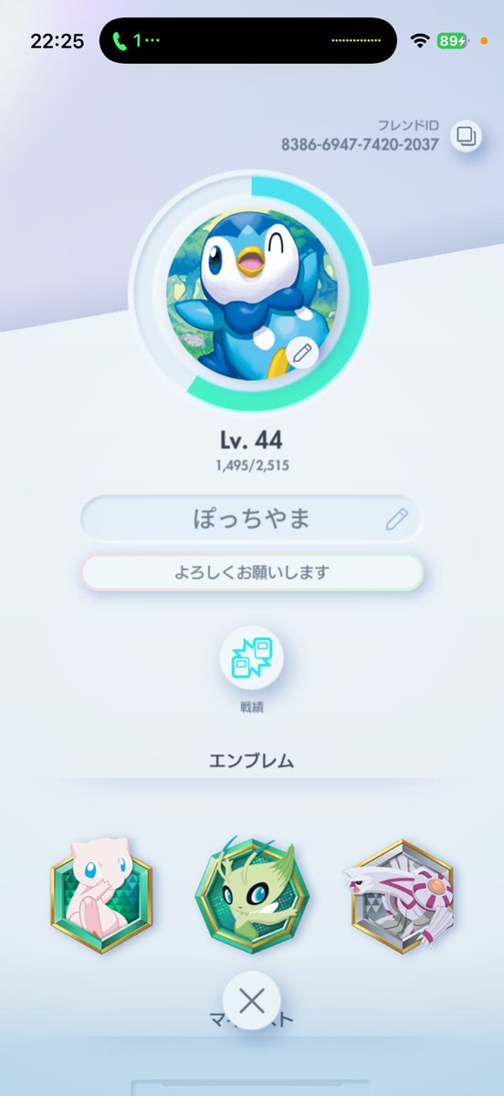 ちくわぶ tweet media