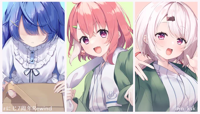 #にじ7周年Rewind とっても素敵な企画にお声がけいただき、イラストで参加させていただきました…!にじさんじ7周年、本当におめでとうございます動画  