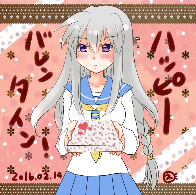 バレンタインも近いので古い絵で恐縮ですが懐かしいえにちゃんを 