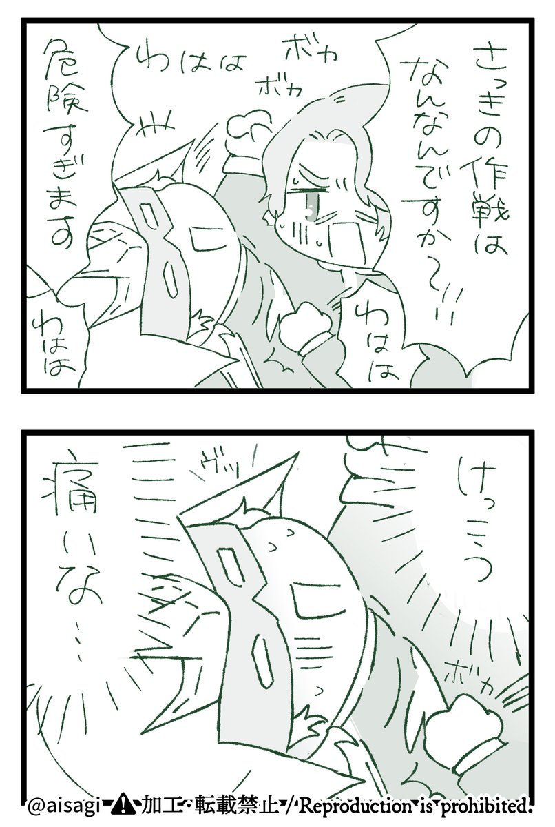 シャアシャリ (と言い張る)なぞまんが 