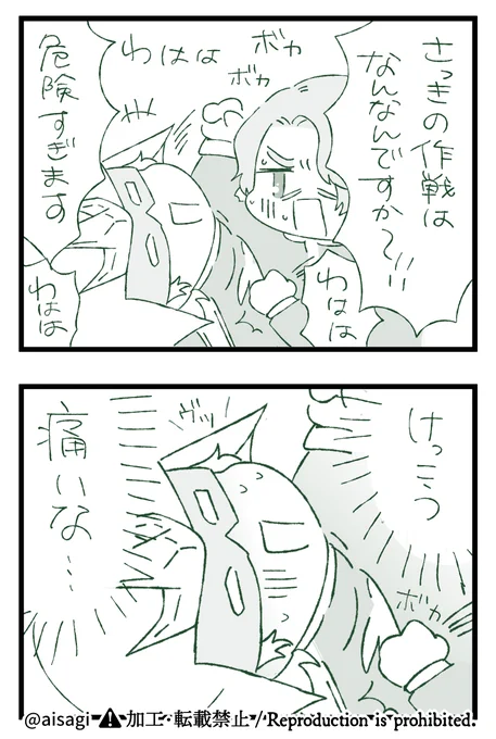 シャアシャリ (と言い張る)なぞまんが 